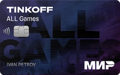 Кредитная карта Tinkoff All Games